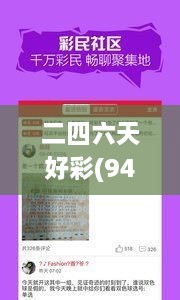 2024年11月18日 第15页