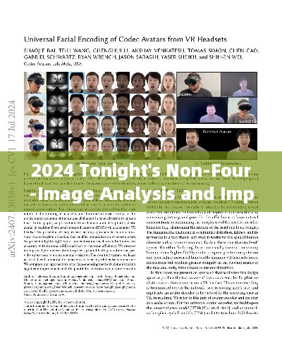 2024 Tonight's Non-Four-Image Analysis and Implementation Solutions_GER5.77.75 Professional Edition