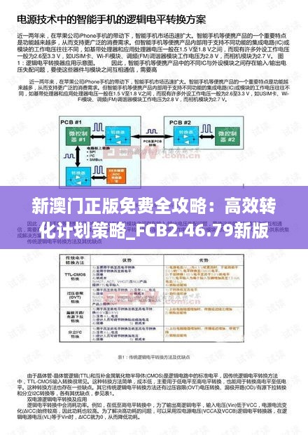 2024年11月20日 第128页