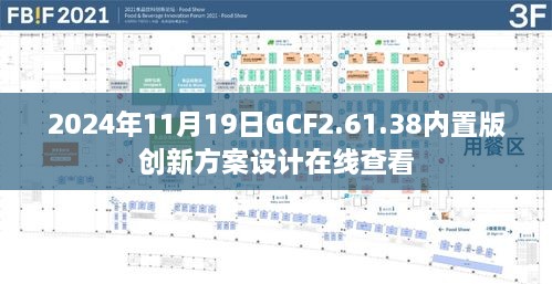 关于我们 第107页