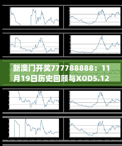 2024年11月20日 第95页