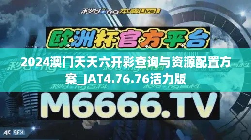 2024年11月20日 第89页