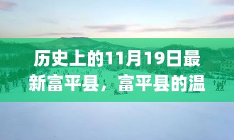 2024年11月20日 第20页