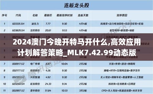 2024年11月21日 第78页