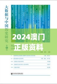 2024澳门正版资料大全,计算机科学与技术_IMC2.14.31云端版