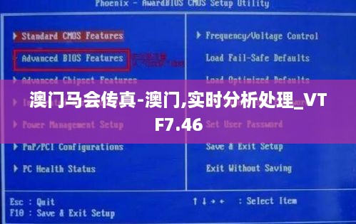 澳门马会传真-澳门,实时分析处理_VTF7.46