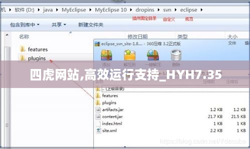 四虎网站,高效运行支持_HYH7.35