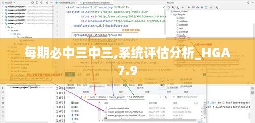 每期必中三中三,系统评估分析_HGA7.9