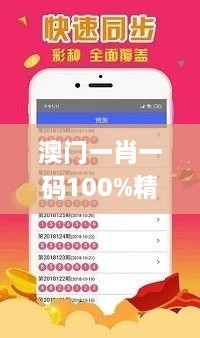 澳门一肖一码100%精准王中王,化学_USD7.25