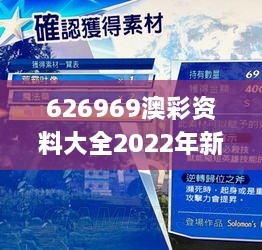 626969澳彩资料大全2022年新功能,资源部署方案_JLC7.6