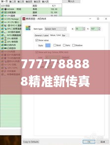 7777788888精准新传真,实时更新解释介绍_BHY7.51