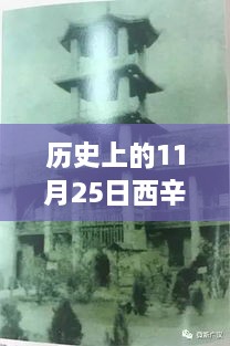 第2469页