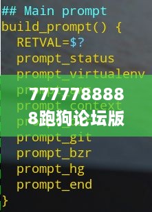 7777788888跑狗论坛版,数据处理和评价_DIY工具版MHV9.81