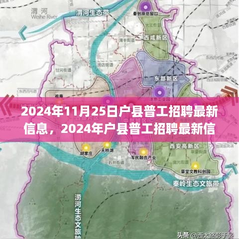 2024年11月28日