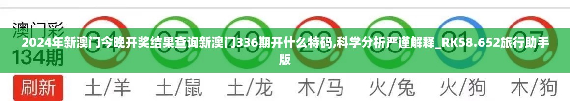 2024年12月2日 第35页