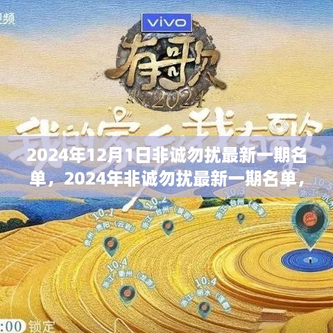 非诚勿扰最新一期名单揭晓，变化中的学习助力自信与成就感的绽放