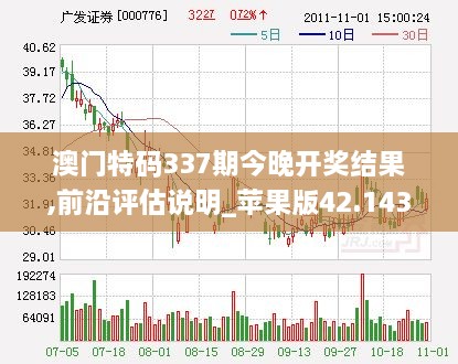 2024年12月2日 第11页