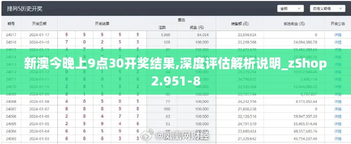 2024年12月3日 第74页