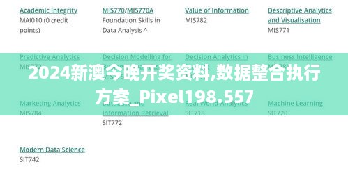 2024新澳今晚开奖资料,数据整合执行方案_Pixel198.557