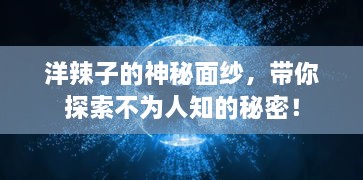 2025年1月30日 第13页