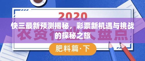 2025年2月10日 第7页