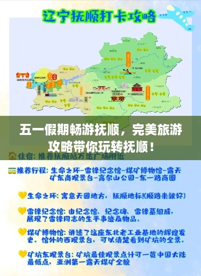 2025年5月8日 第4页