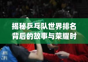 矢志不渝