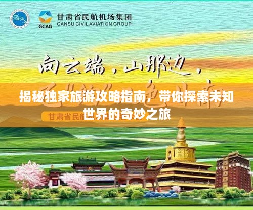 百鸟齐鸣